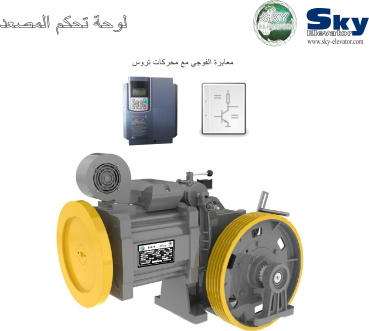 Ù…Ø¹Ø§ÙŠØ±Ø© Ø§Ù„ÙÙˆØ¬ÙŠ Ù…Ø¹ Ù…Ø­Ø±ÙƒØ§Øª ØªØ±ÙˆØ³